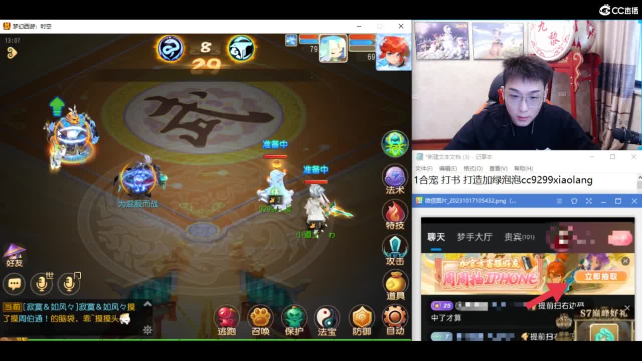 资源无限进行中！！ 第4段