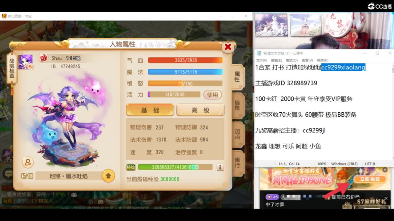 资源无限进行中！！ 第5段