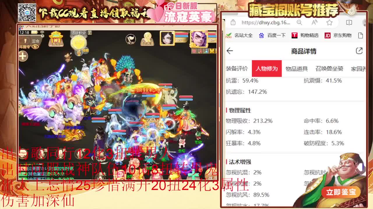 专业估号找号推号 第1段