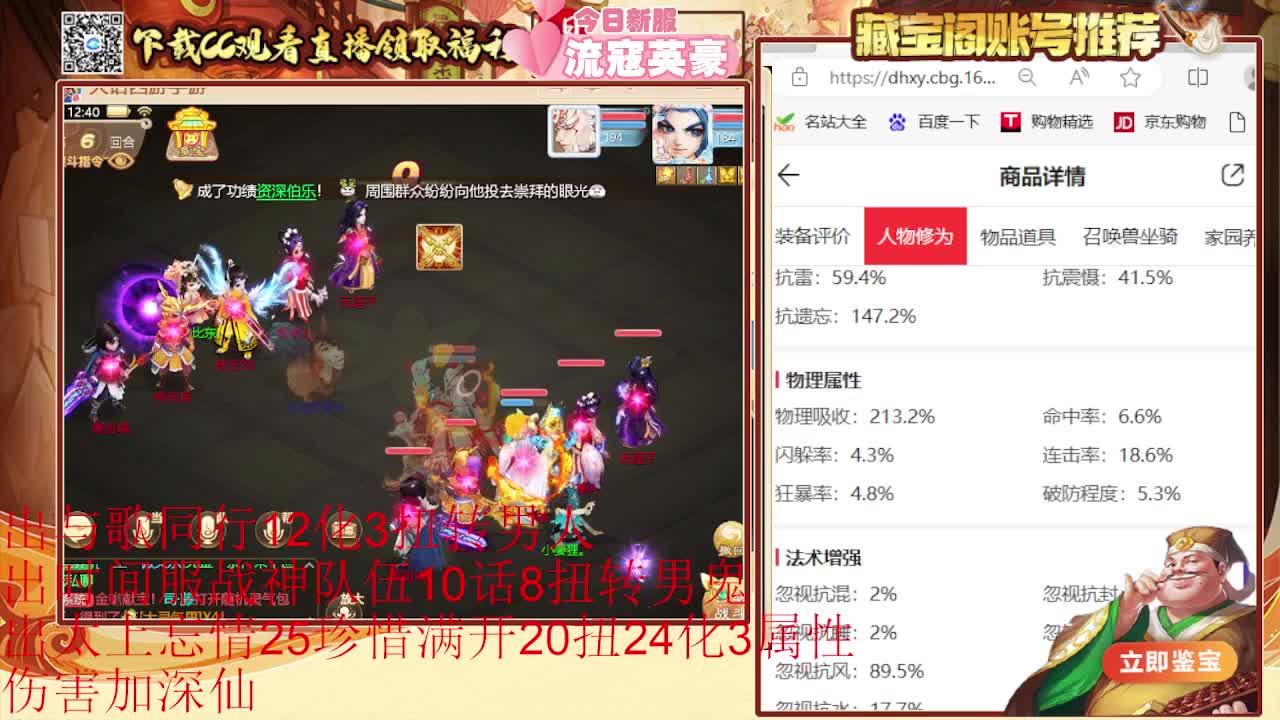 专业估号找号推号 第2段