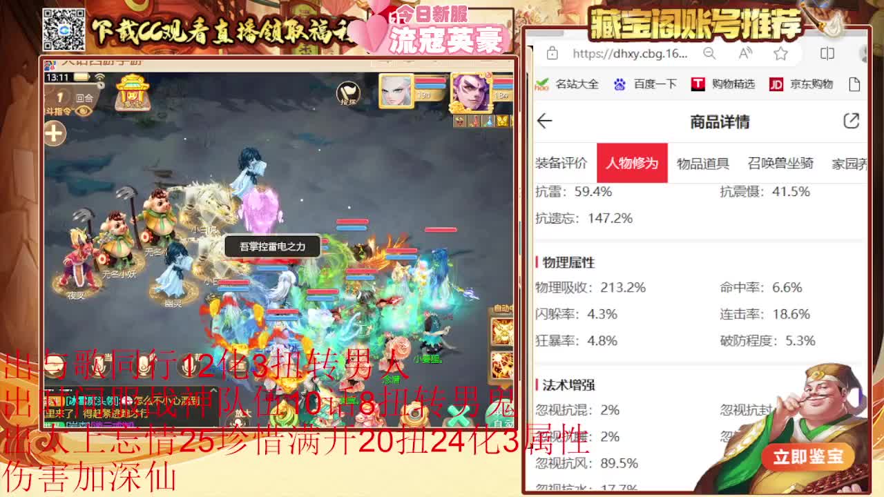 专业估号找号推号 第3段