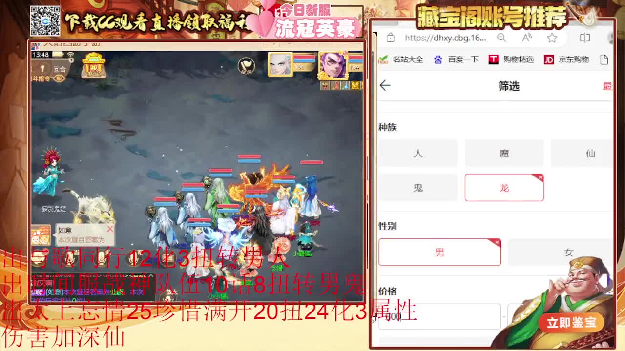 专业估号找号推号 第4段