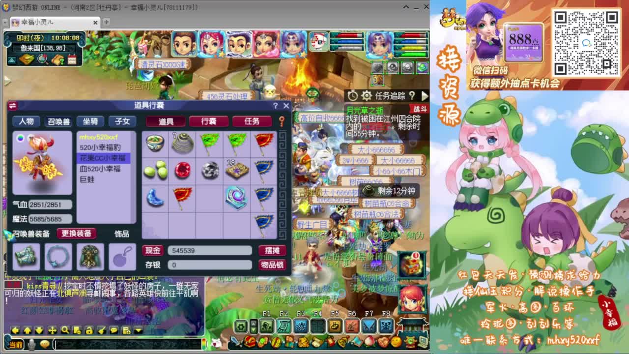 接仙玉积分❤接玲珑图高图军火解说等 第2段