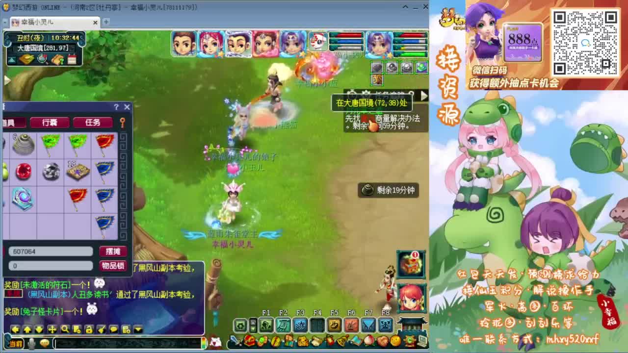 接仙玉积分❤接玲珑图高图军火解说等 第3段