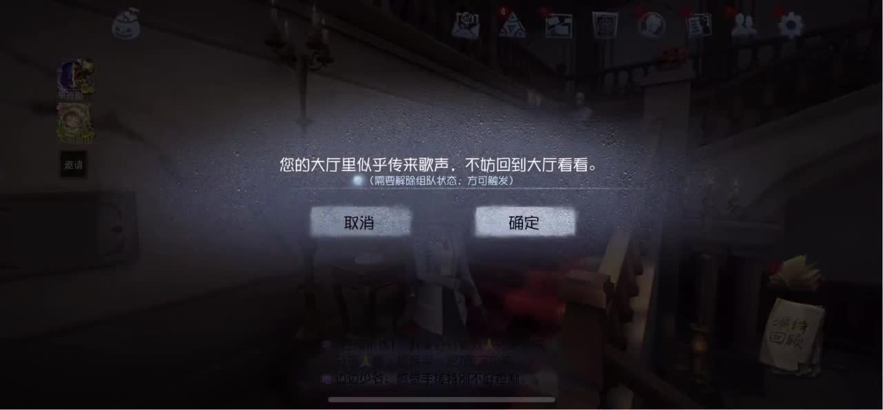 怎样都行 别不快乐 第2段