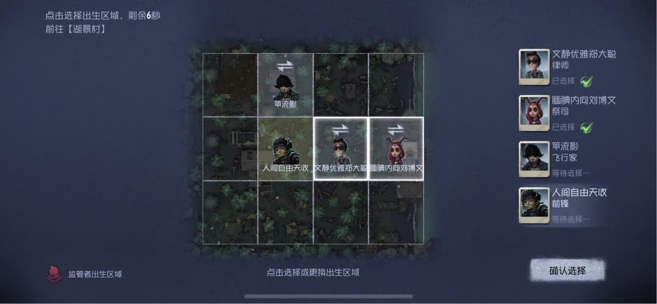 怎样都行 别不快乐 第3段