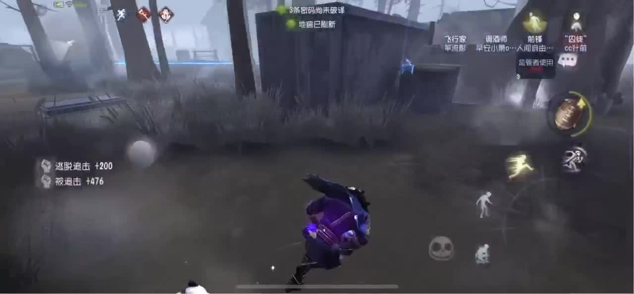 怎样都行 别不快乐 第4段