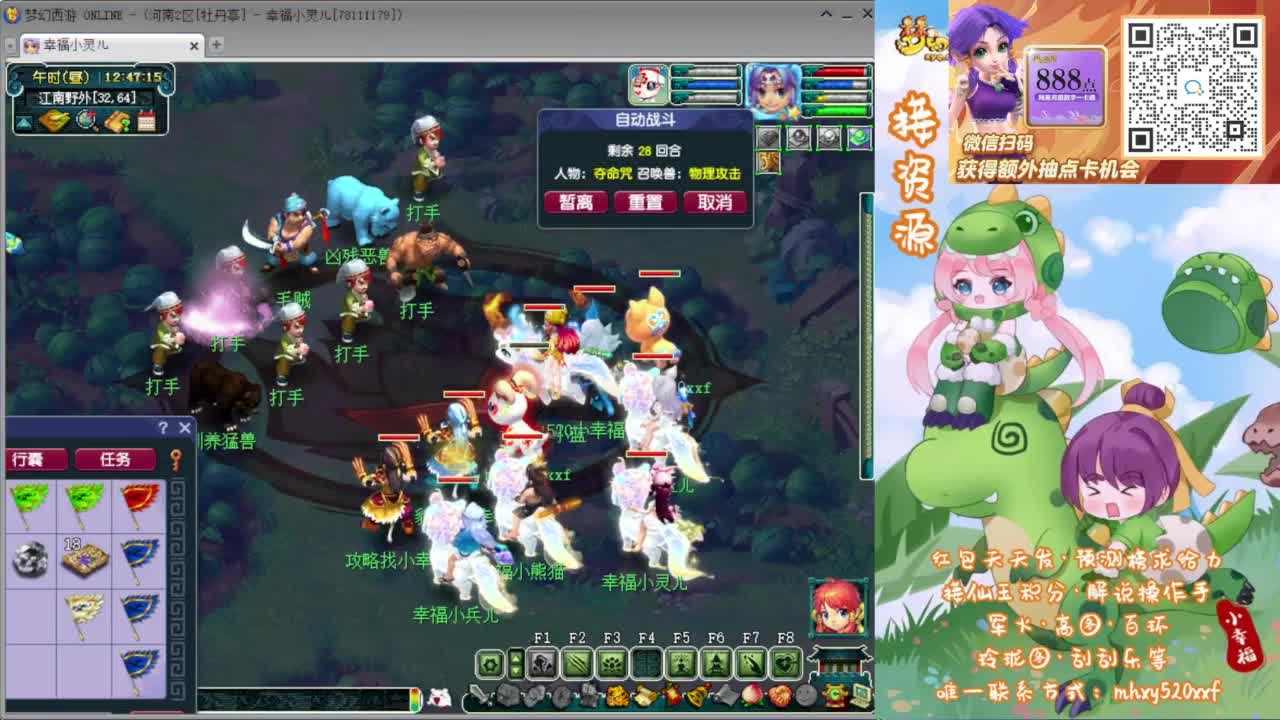 接仙玉积分❤接玲珑图高图军火解说等 第7段