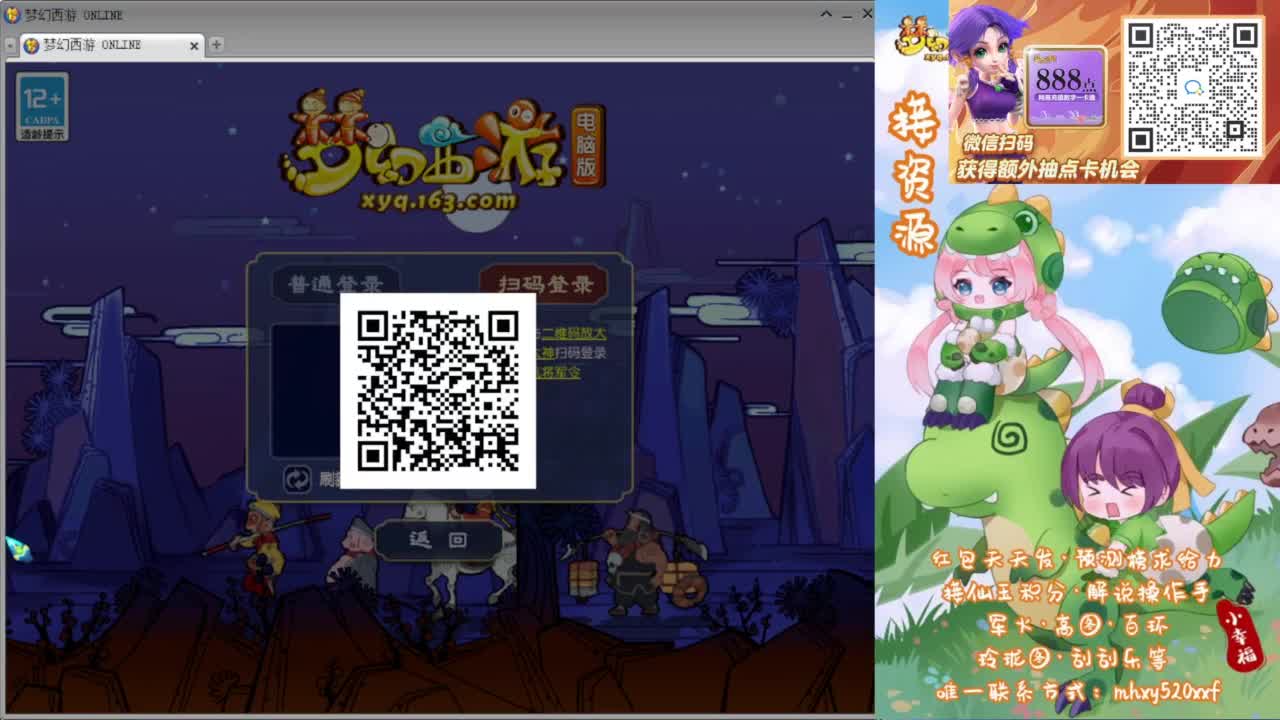 接仙玉积分❤接玲珑图高图军火解说等 第9段