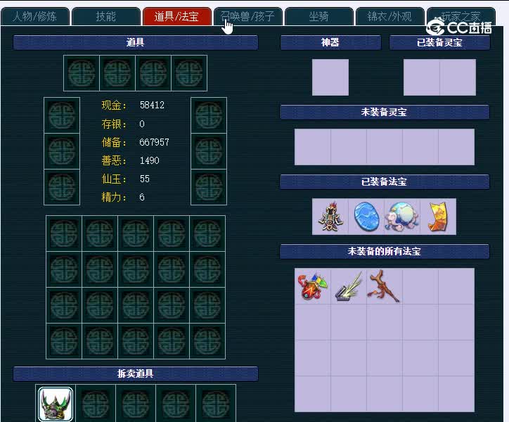 129女魃墓