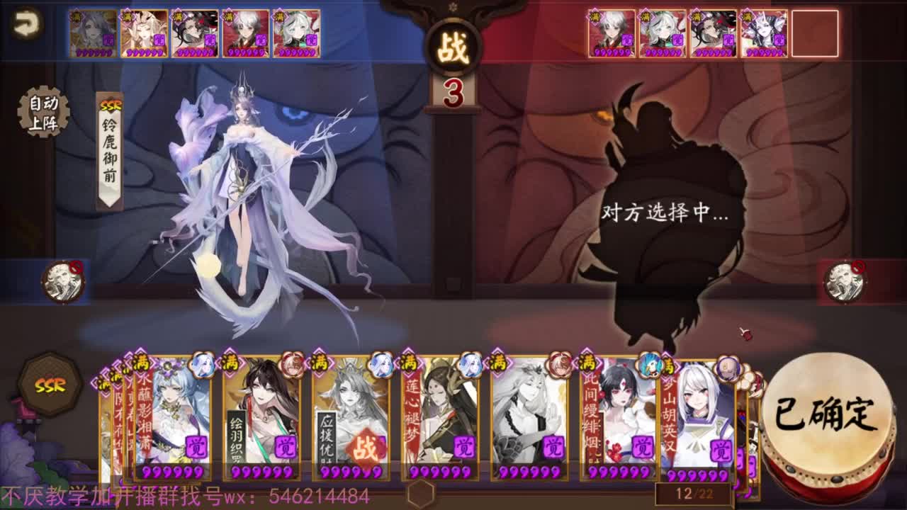 测测日女天照是否低配 第2段