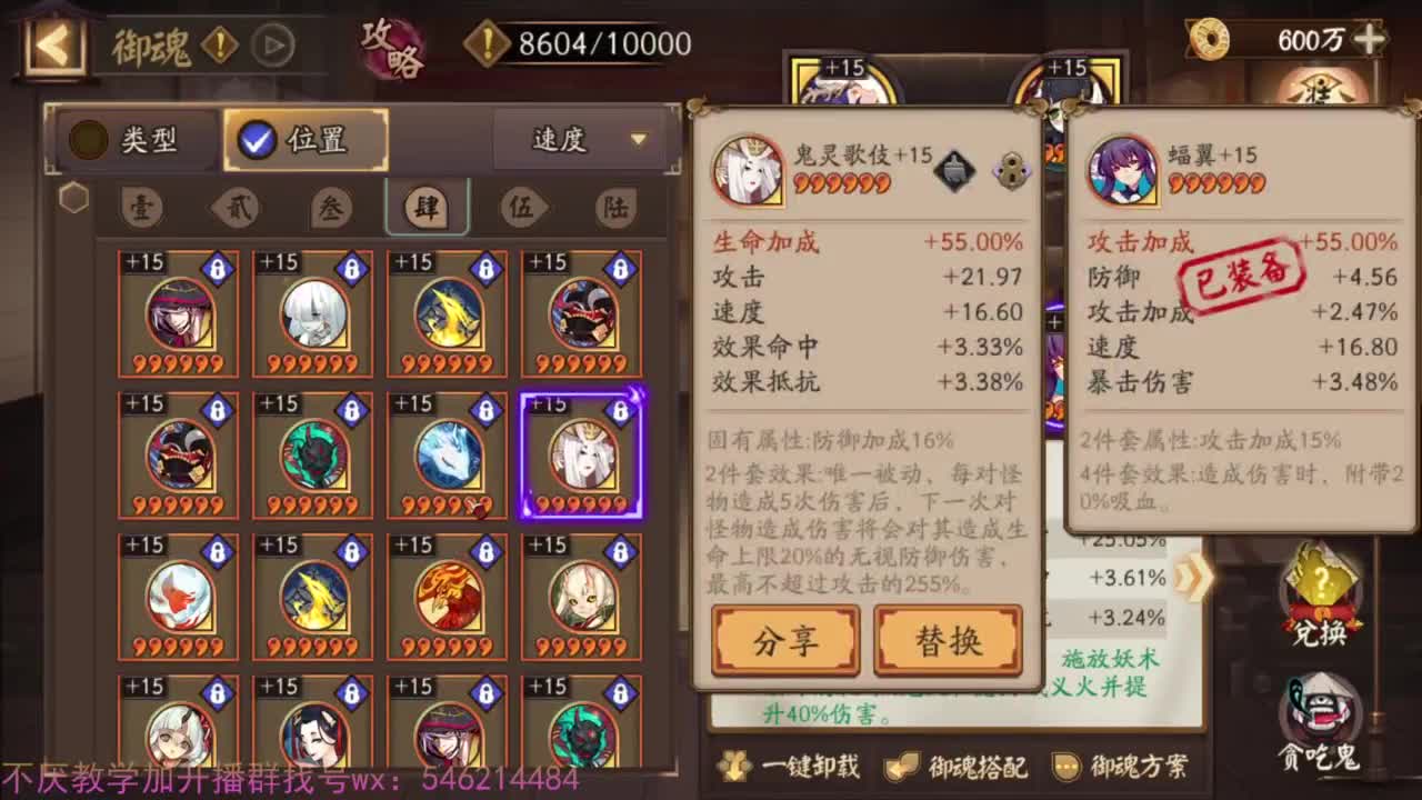 测测日女天照是否低配 第3段