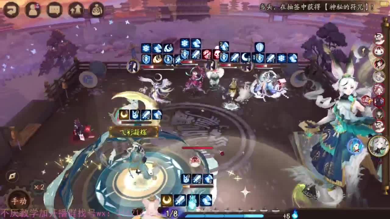 测测日女天照是否低配 第5段