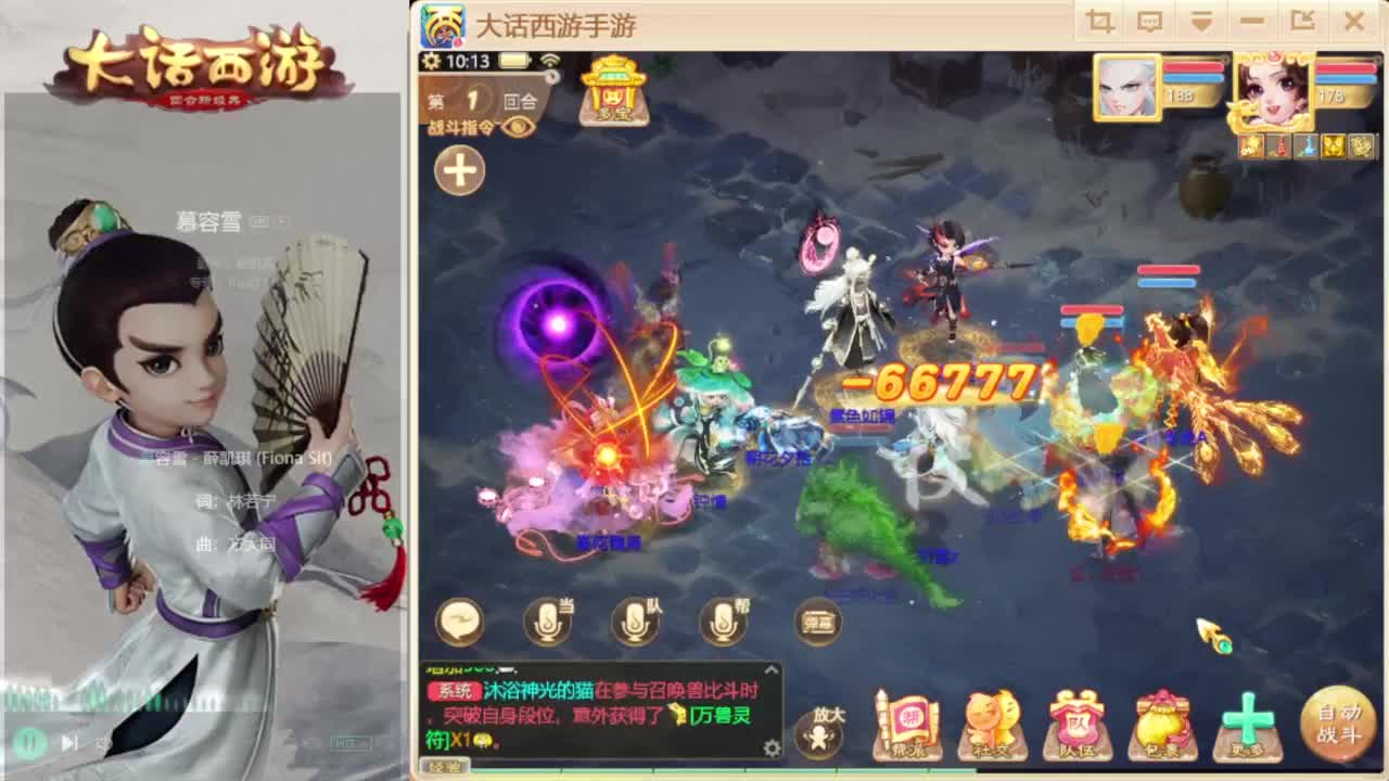 时间服混子主播 第2段