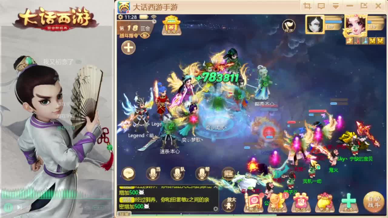 时间服混子主播 第4段