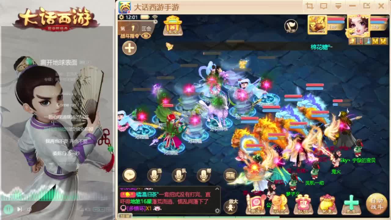 时间服混子主播 第5段