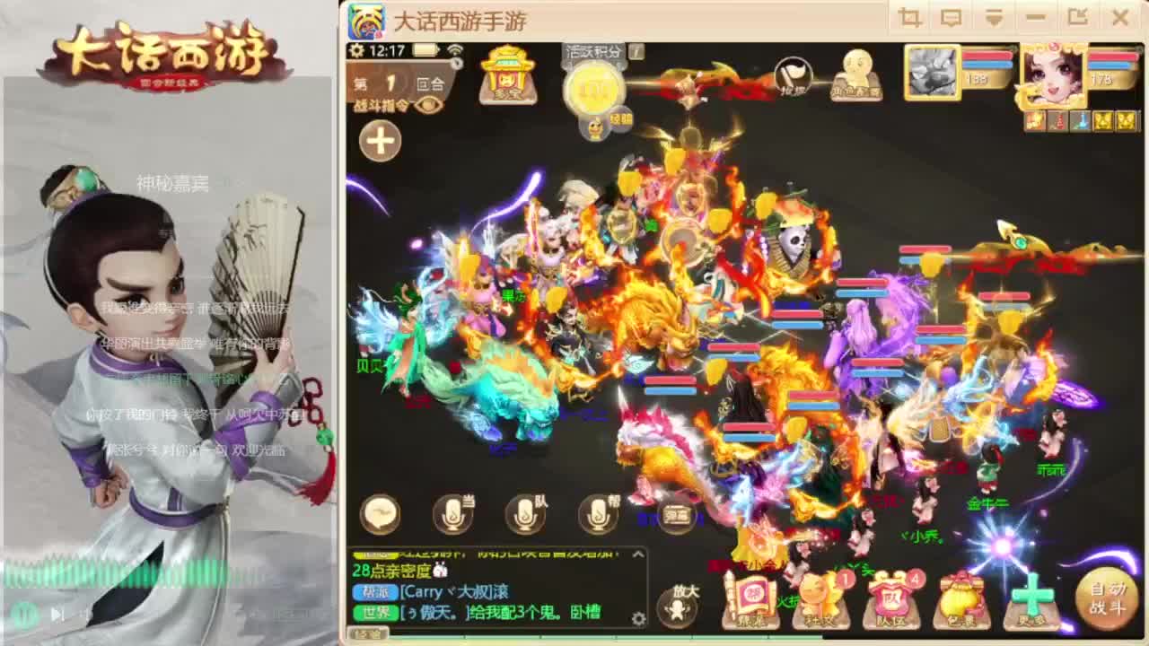 时间服混子主播 第6段