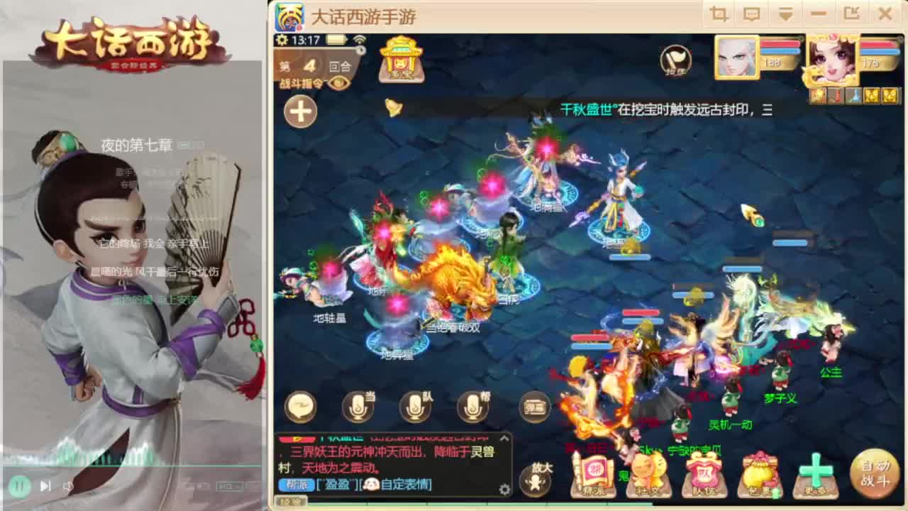 时间服混子主播 第8段