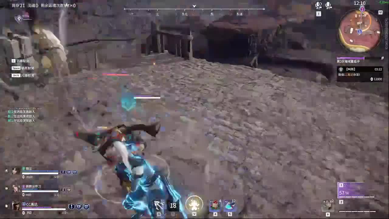 太刀天花板 第2段