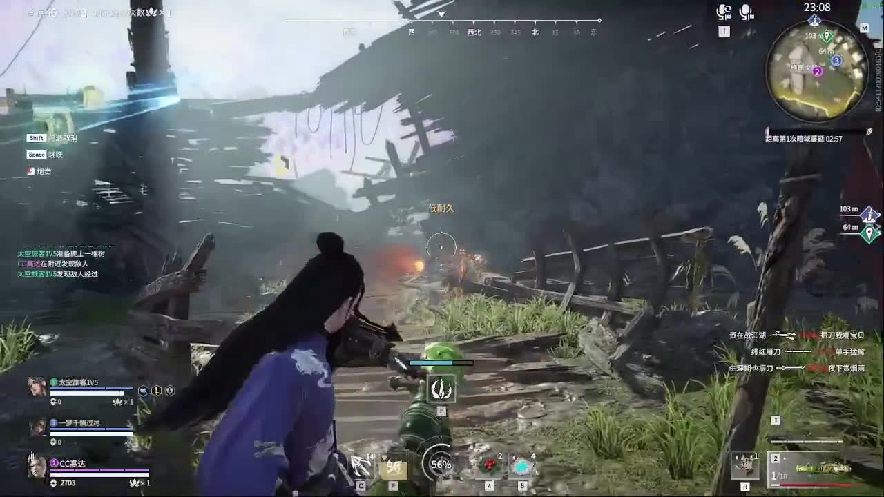 太刀天花板 第3段