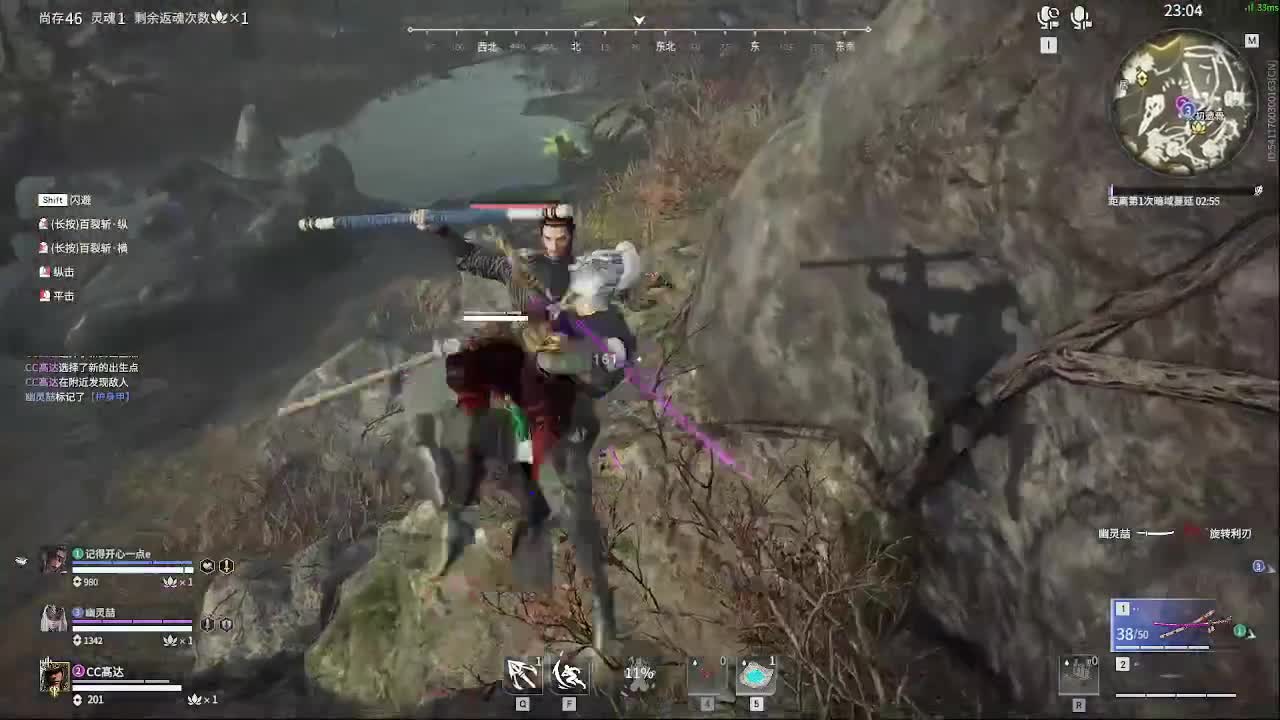 太刀天花板 第4段