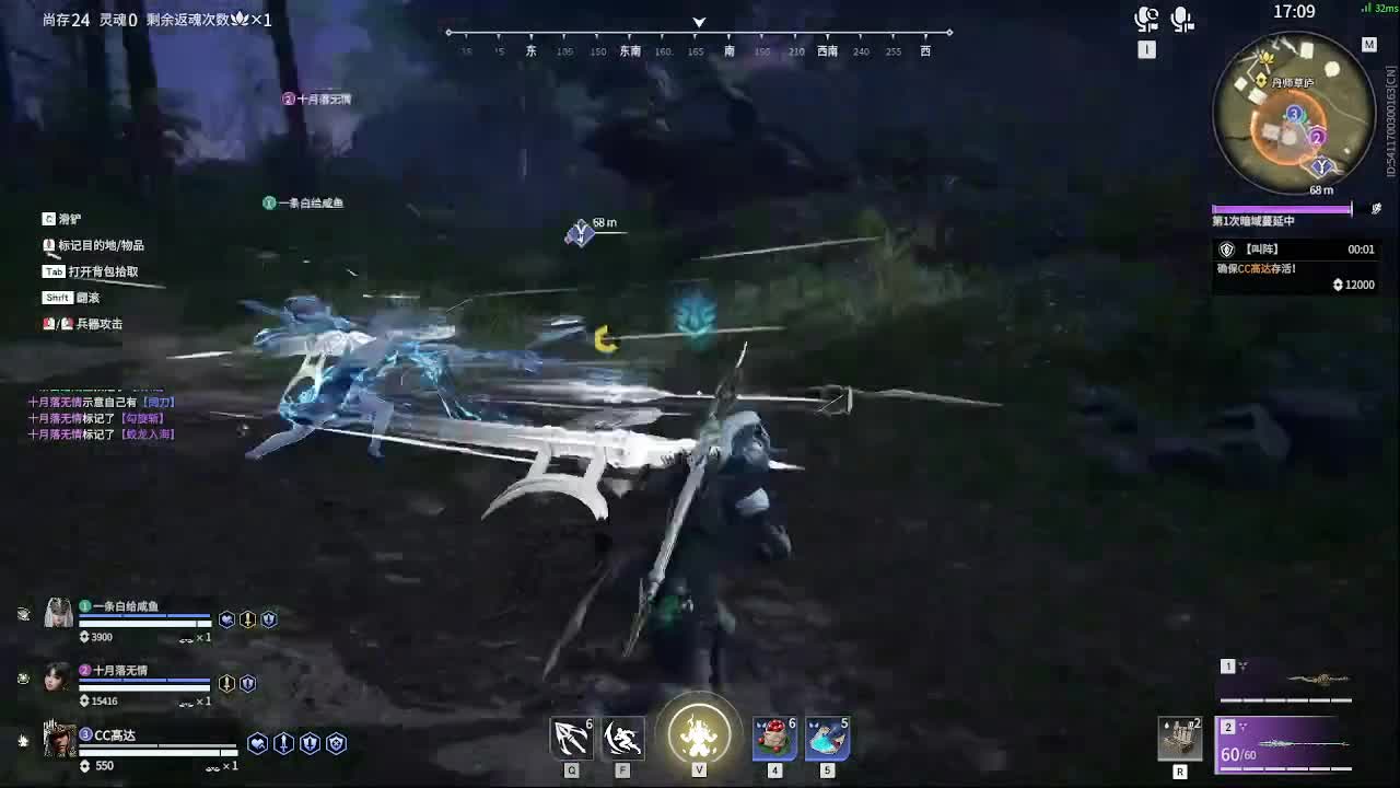 太刀天花板 第5段