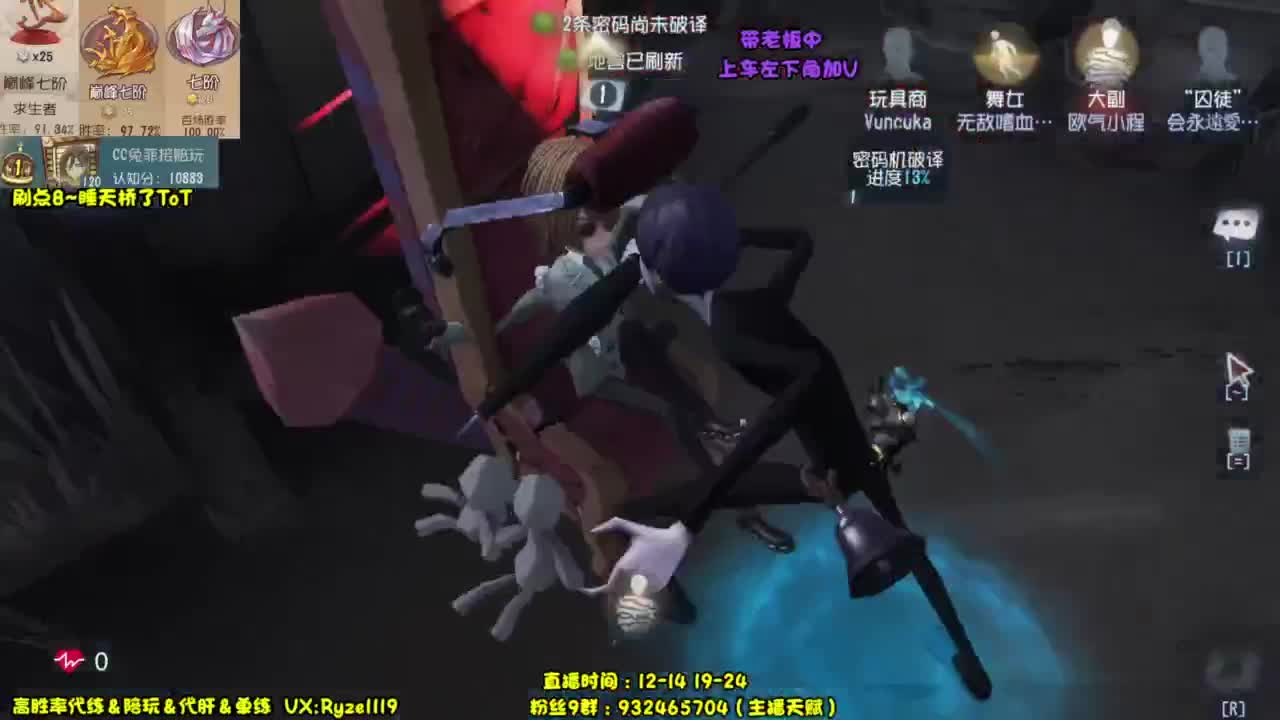 纯情男高~在线营业~ 第1段