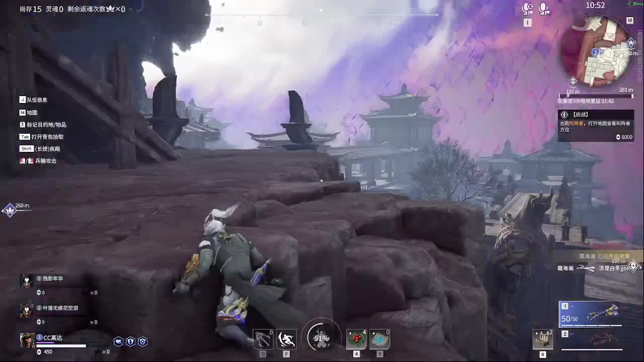 太刀天花板 第6段