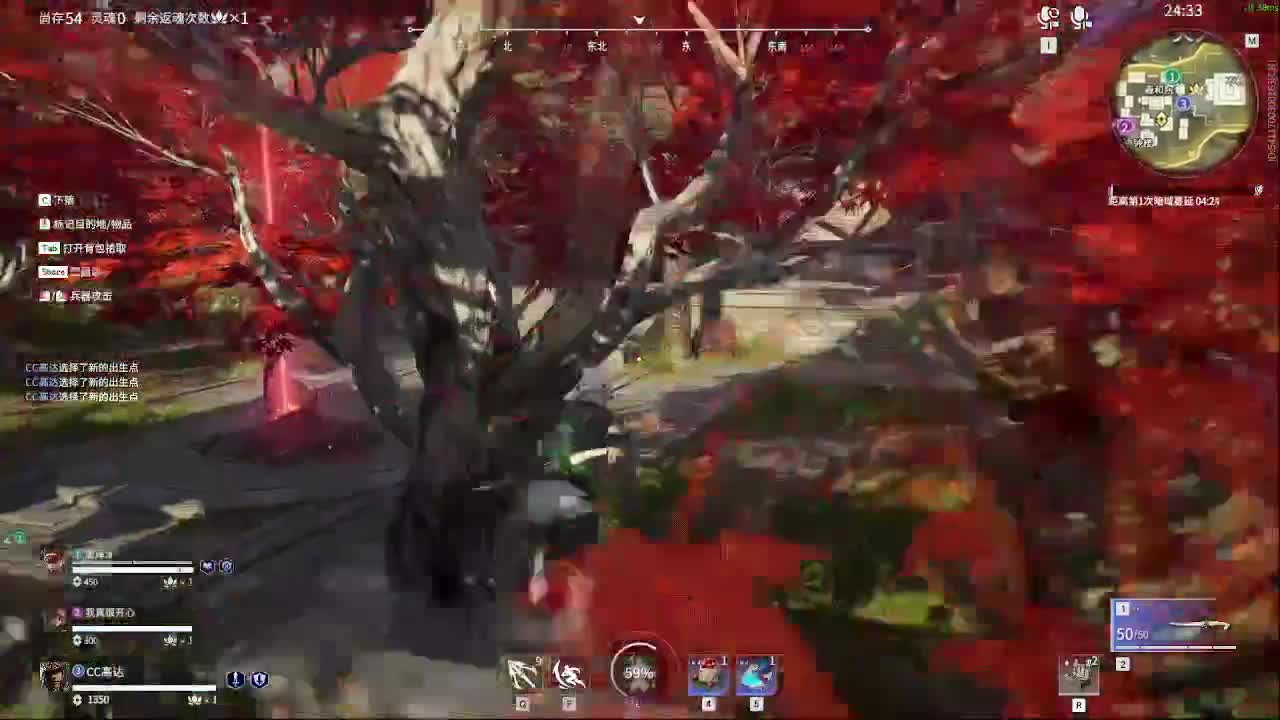 太刀天花板 第7段