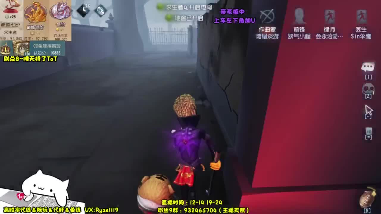 纯情男高~在线营业~ 第3段