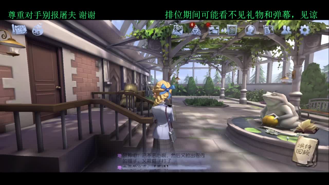 排位 第2段