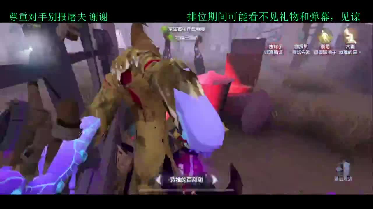 排位 第4段