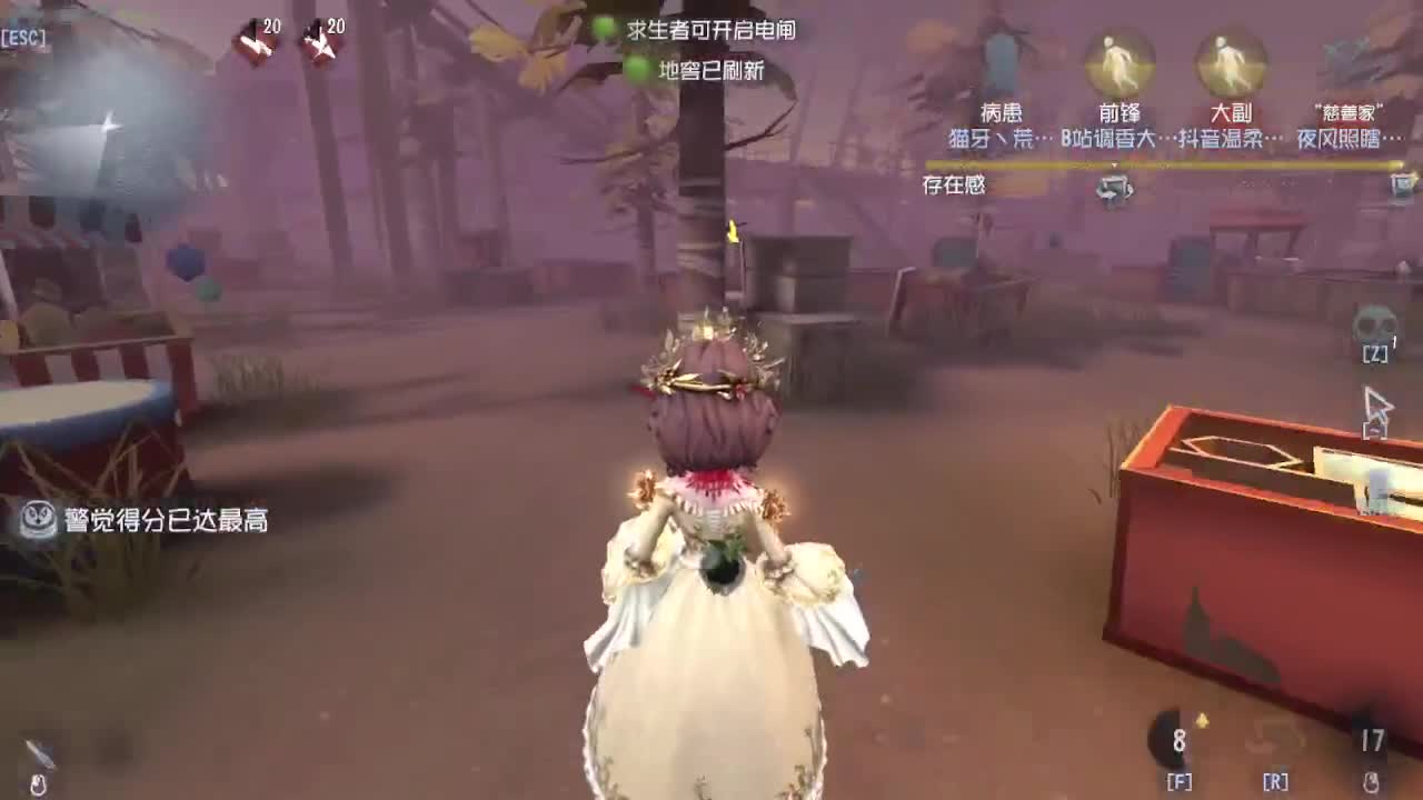 排位冲冲冲 第2段
