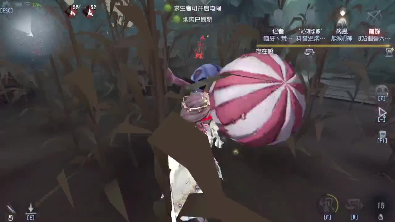 排位冲冲冲 第3段