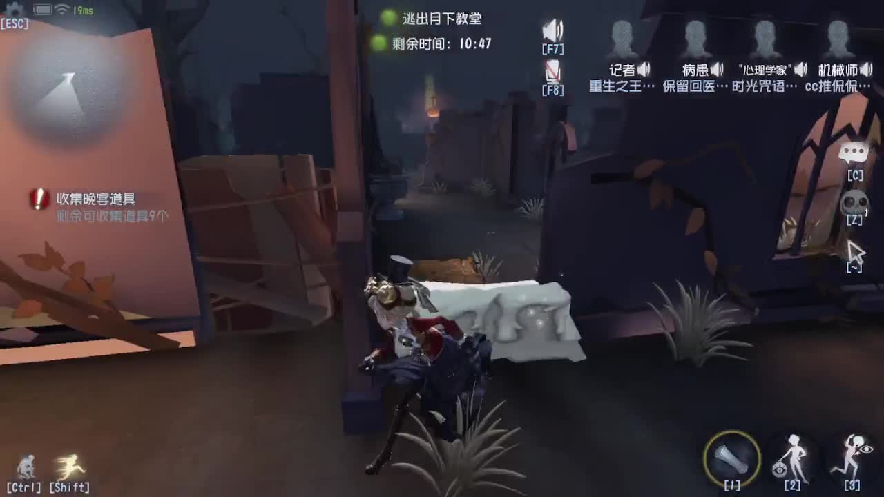 排位冲冲冲 第5段