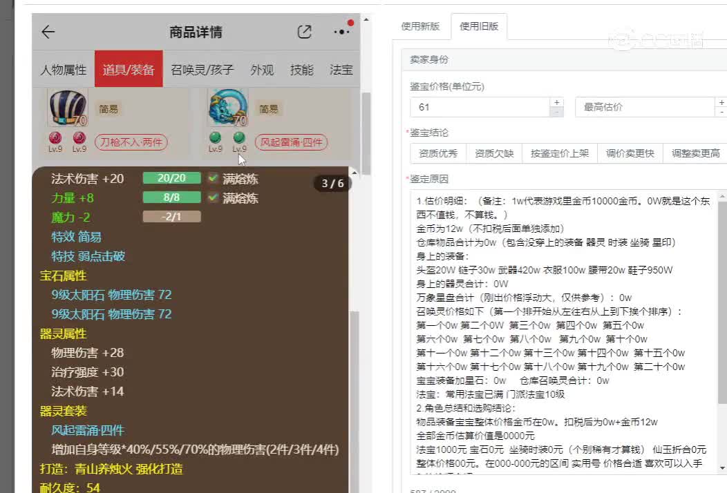 20231017-1503物理