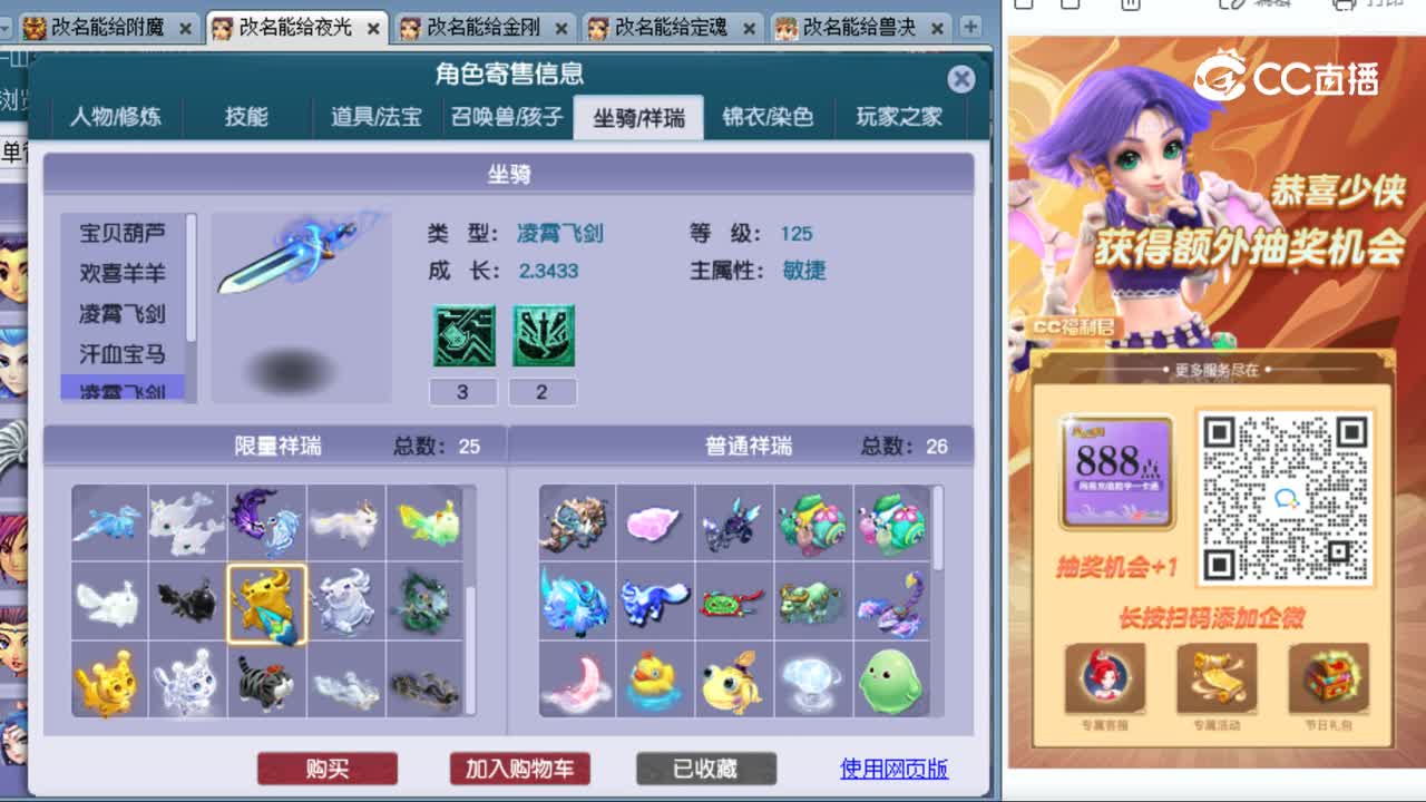 cc_capture_20231017151634
