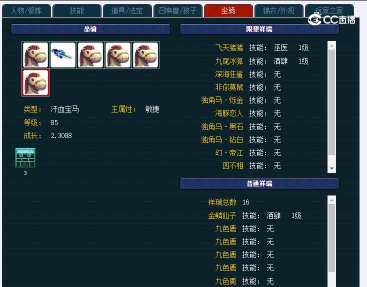 红枫湖272方寸山