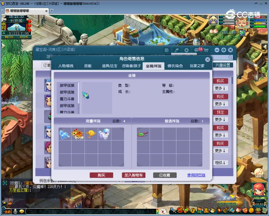1697527274438