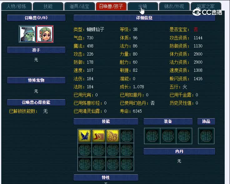 109将军691无底洞