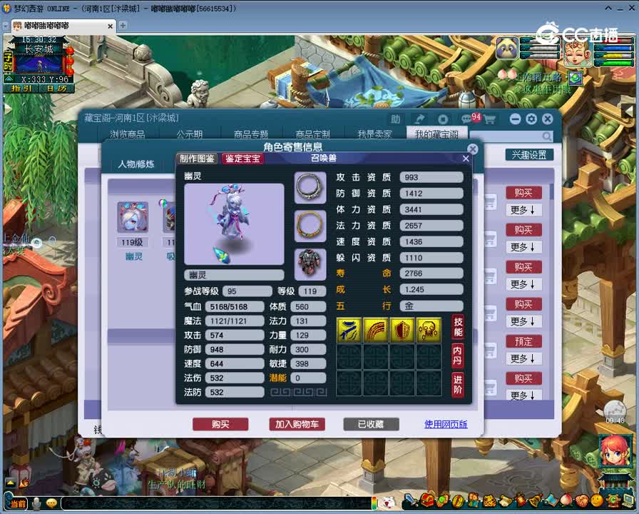 1697527795750