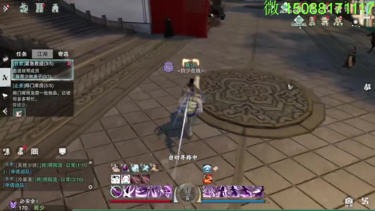 别问 都会 都接 第1段