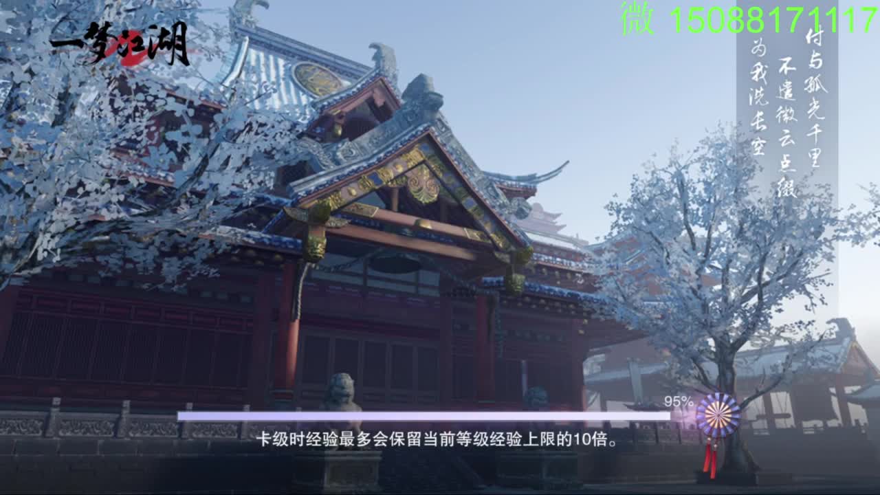别问 都会 都接 第2段