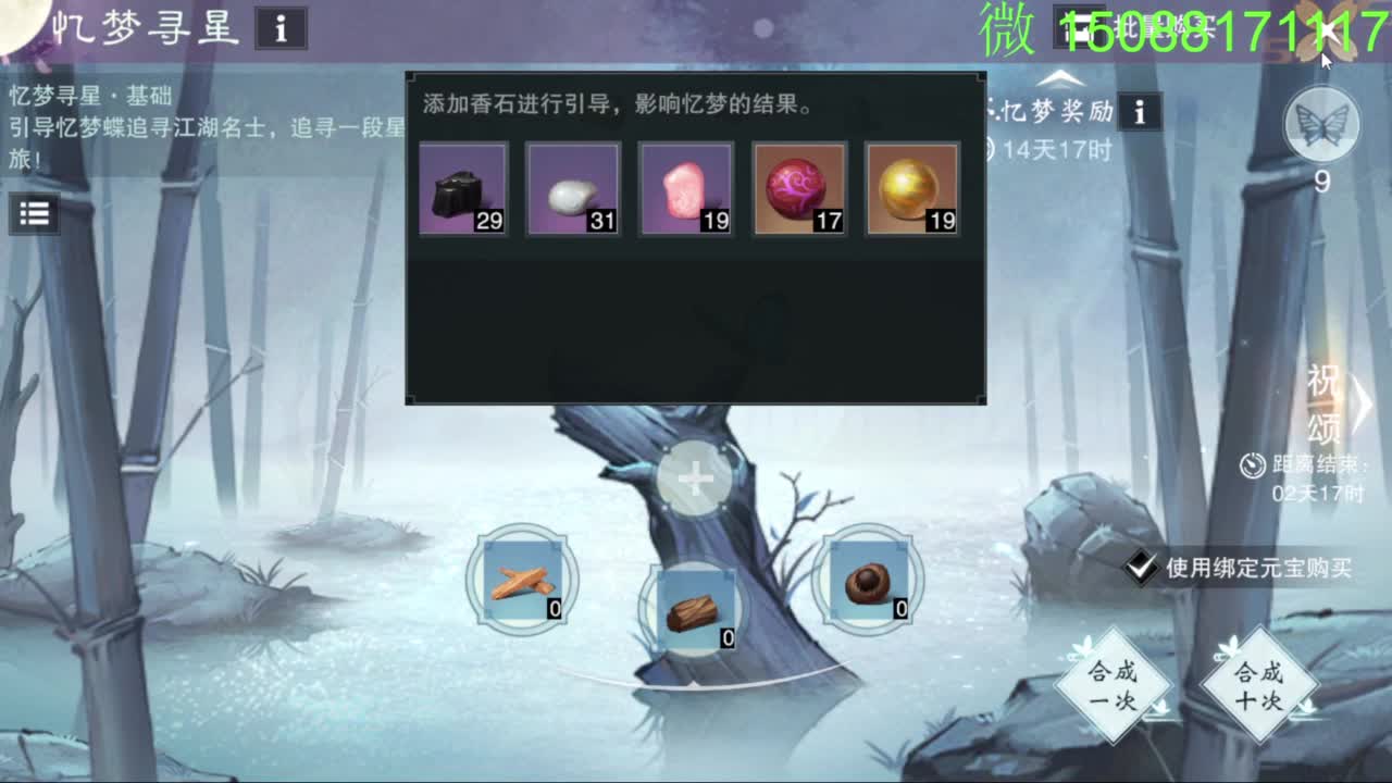别问 都会 都接 第3段
