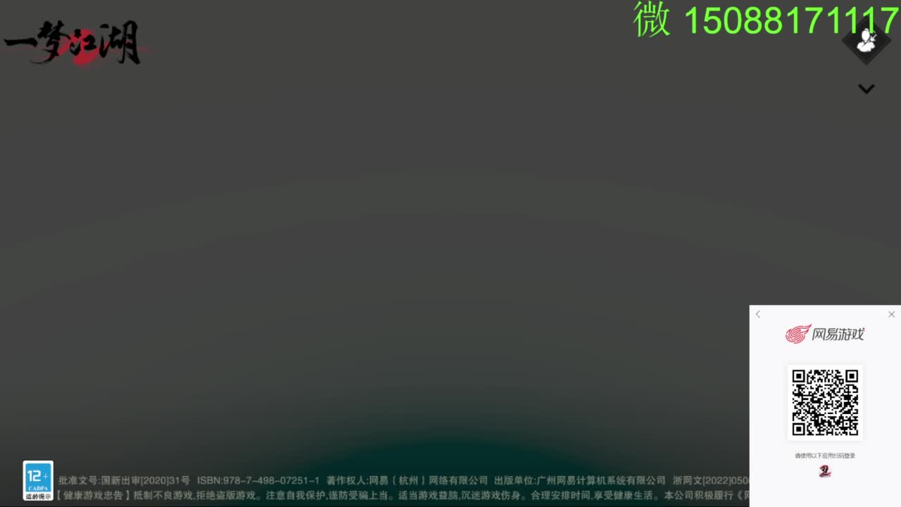 别问 都会 都接 第4段
