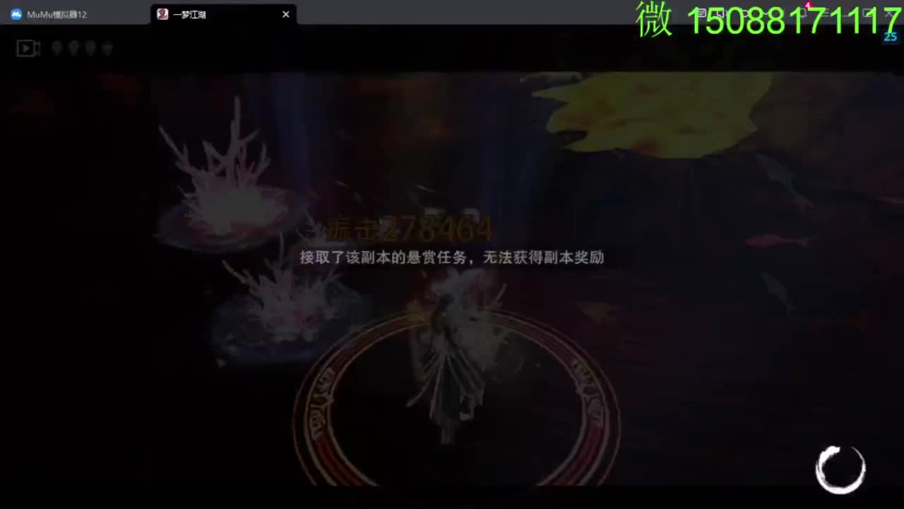 别问 都会 都接 第5段