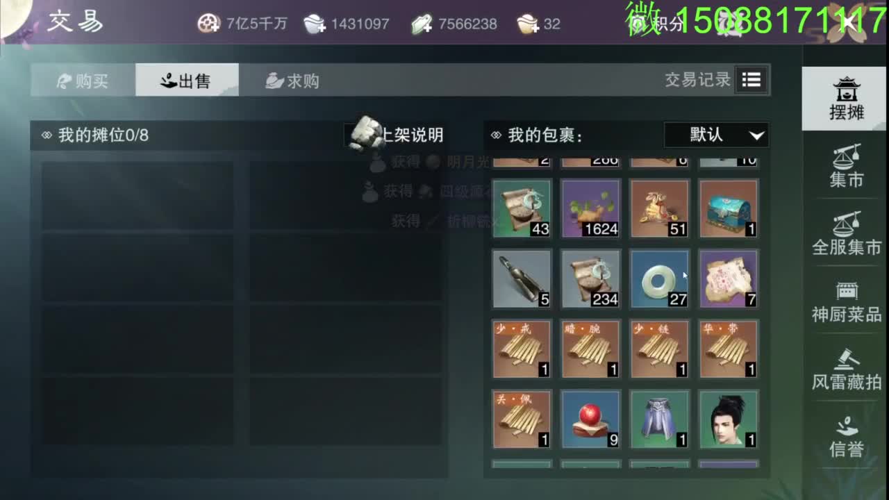 别问 都会 都接 第6段