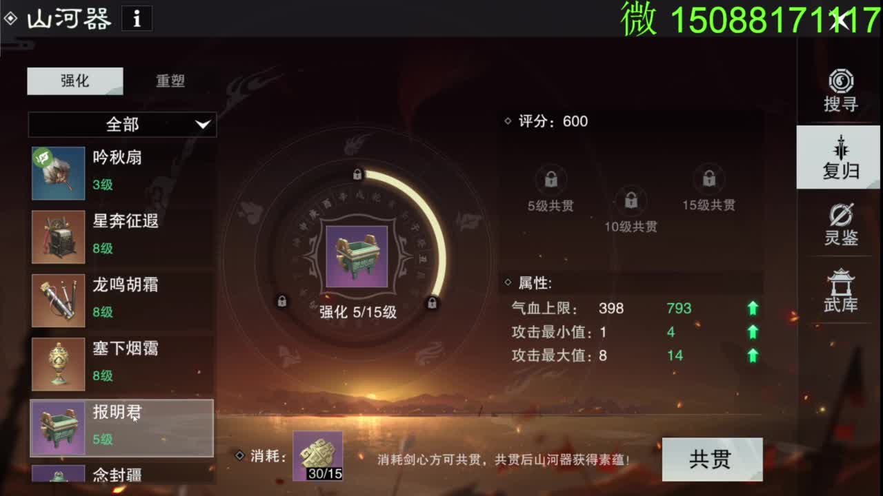 别问 都会 都接 第7段