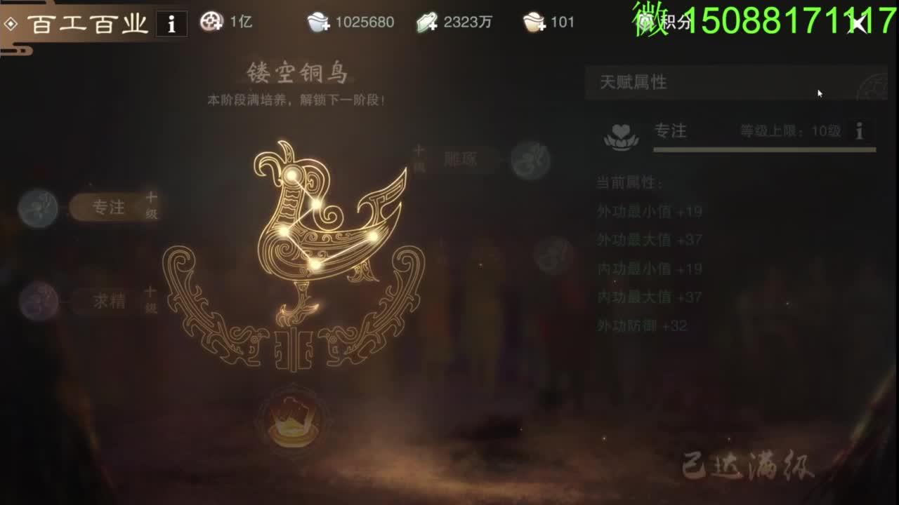 别问 都会 都接 第9段