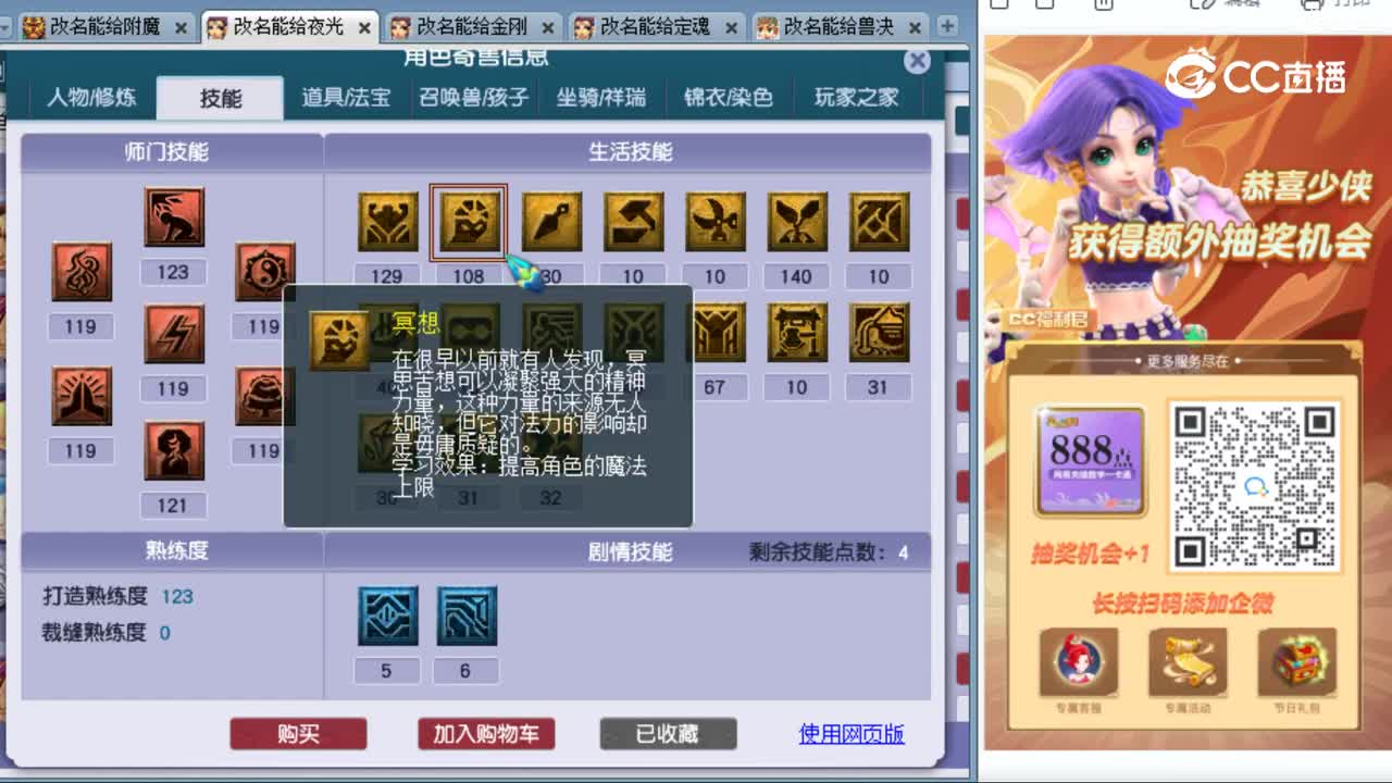 cc_capture_20231017153442